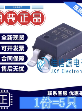 光耦 LTV-817S-TA1 光宝 SMD-4P晶体管输出光电三极管50mA(发5只)