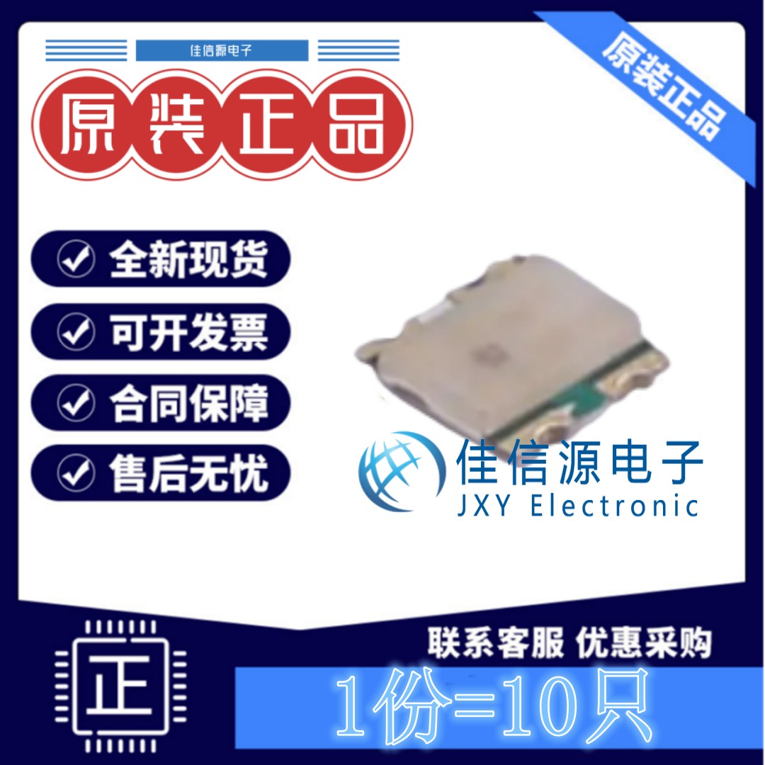 LEDLTST-C19HE1WT光宝RGB三色