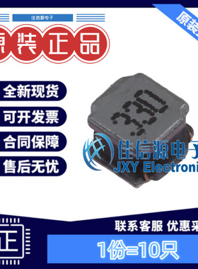 功率电感 ANR4030T330M APV(爱普微)4x4mm 33uH 1.12A（10只）