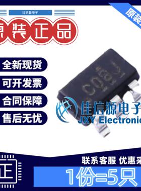 逻辑门 SN74LVC1G08DBVT TI SOT-23-5与门单通道2输入C08J(5只)