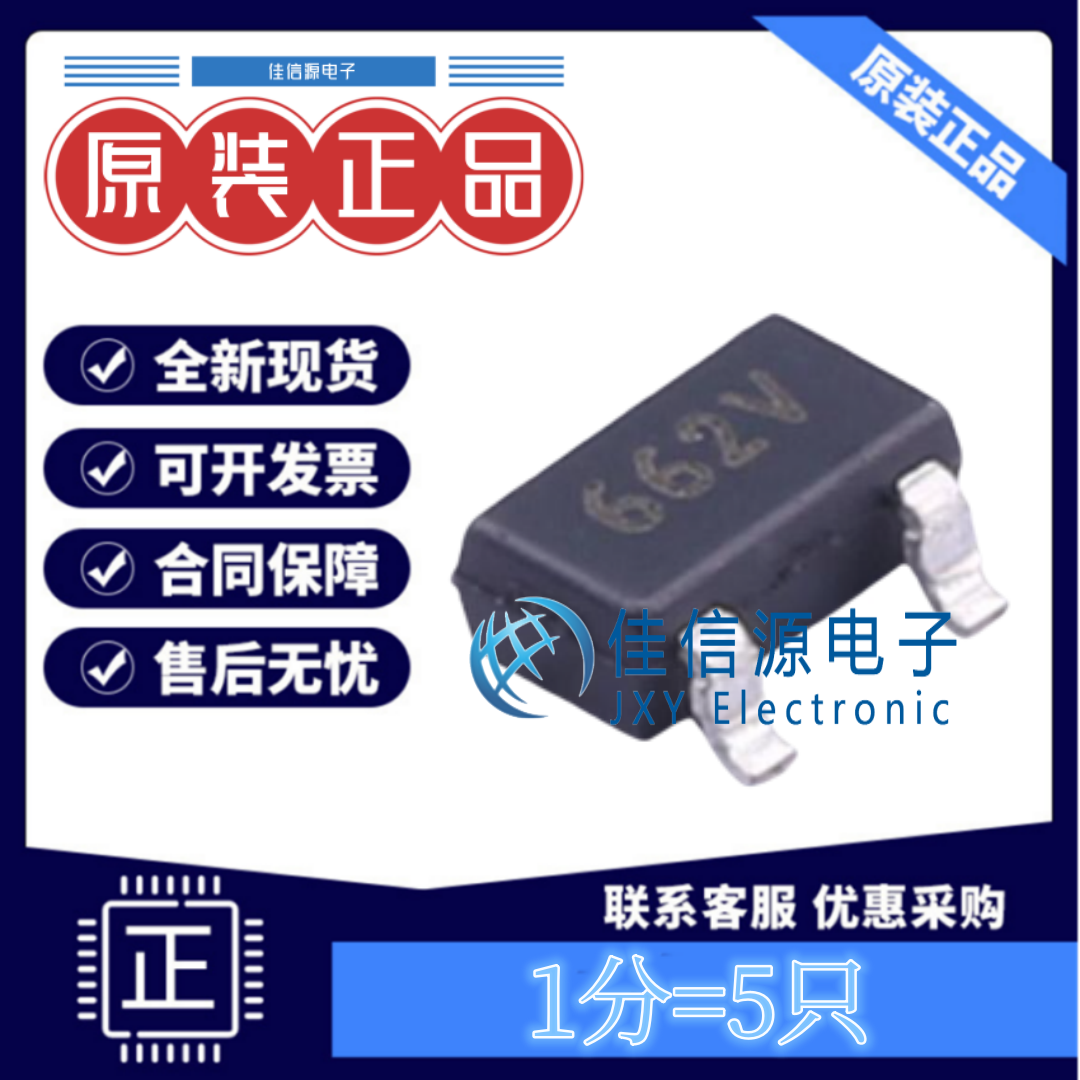 线性稳压器XC6206P332MR-G特瑞仕