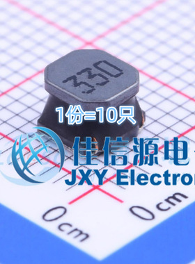 长江微电功率电感 FNR5040S330MT 5x5 33uH 1.45A（10只）