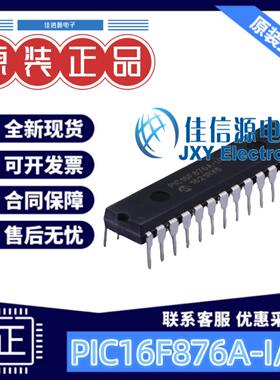 单片机 PIC16F876A-I/SP MICROCHIP(美国微芯) PDIP-28 存储14KB