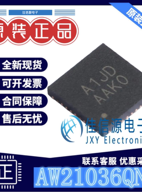LED驱动 AW21036QNR AWINIC(艾为) QFN-44丝印A1JD电压2.7V~5.5V