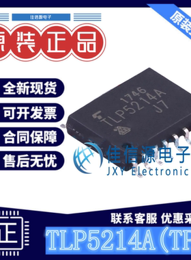 逻辑输出光耦 TLP5214A(TP,E TOSHIBA(东芝) SOP-16-300mil 5kV