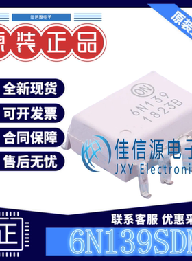 逻辑输出光耦 6N139SDM onsemi(安森美) SOP-8-2.54mm全新原装5kV