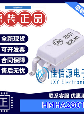 光电耦合器 HMHA2801  onsemi(安森美) SOP-4-175mil 全新原装