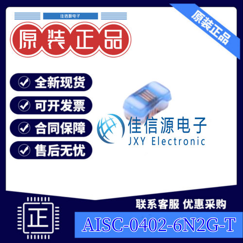 贴片电感 AISC-0402-6N2G-T  ABRACON SMD 6.2nH ±2% 760mA(5只)