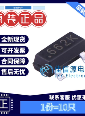 线性稳压器 SC662K-3.3V FM富满 SOT-23-3 输出3.3V 250mA(10只)