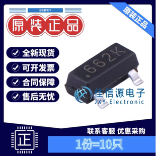 3.3V 10只 250mA 输出3.3V SOT FM富满 SC662K 线性稳压器
