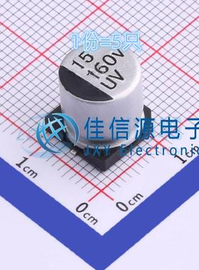 贴片电解电容 UV2C150M1010 HONOR(荣誉) 10x10.2 15uF 160V(5只)