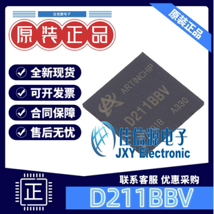 单片机 D211BBV Artinchip(匠芯创) QFN-88(10x10) 全新MCU