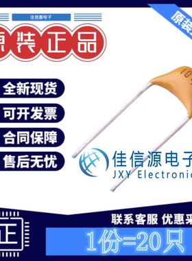 直插独石电容 CT4-0805Y104M500F3 FH风华 5.08mm 100nF50V(20只)