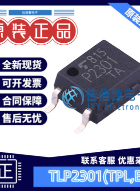 光耦 TLP2301(TPL,E(T TOSHIBA(东芝) SOP-4-300mil