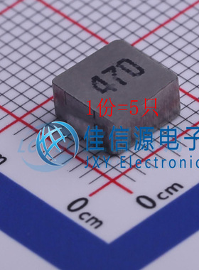 贴片电感 FXL0630-470-M cjiang(长江微电) 6.6x7mm 47uH 2A(5只)