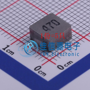 贴片电感 FXL0630-470-M cjiang(长江微电) 6.6x7mm 47uH 2A(5只)