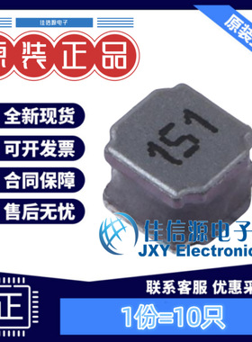 电感 APSWPA4030S151MTF APV(爱普微) 4x4mm 150uH 500mA（10只）