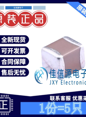 贴片电容 MSASG32MSB5226MPNA01 太诱 1210 22uF 35V X5R(发5只)