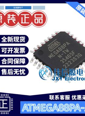 单片机ATMEGA88PA-AN MICROCHIP(美国微芯) TQFP-32(7x7) 存储8KB