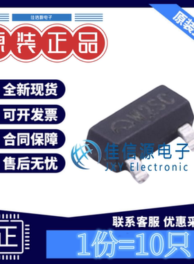 电源芯片ME2188A33XG南京微盟3.3
