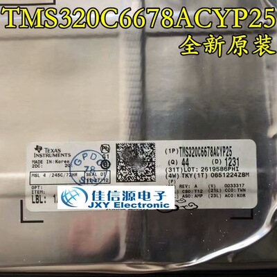 TMS320C6678ACYP TI() FCBGA-841