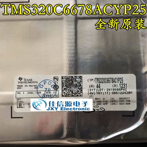 TMS320C6678ACYP TI() FCBGA-841