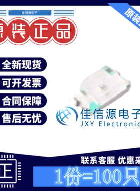发光LED灯 YLED0603R 永裕泰 0603红色红灯1.8V~2.4V25mA(100只)