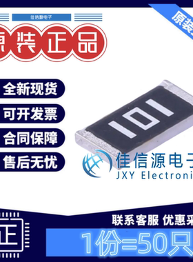 贴片电阻 RS-10K101JT FH(风华) 2010 100Ω 100R ±5%厚膜(50只)