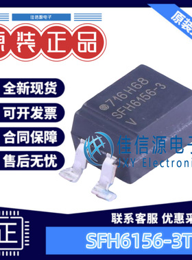 光耦 SFH6156-3T VISHAY(威世) SMD-4P晶体管输出50mA光电三极管