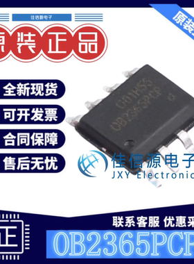 LED驱动 OB2365PCPA OB(昂宝) SO-8 PWM控制器低待机功耗高性价比
