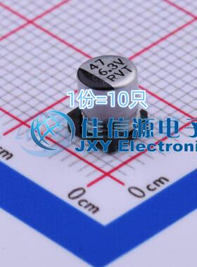 电解电容 RVT0J470M0505 ROQANG(容强) 5x5.4 47uF 6.3V(10只)