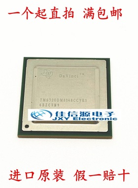 TMS320DM8148CCYE1 TI() 684-FCBGA