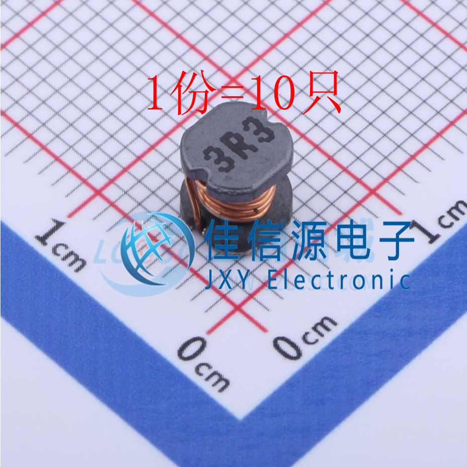 功率电感 CD54-3R3M DMBJ(振宝佳) SMD 3.3uH ±20%（10只）