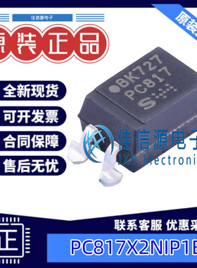 光耦  PC817X2NIP1B  SHARP(夏普) SMD-4P 5kV 全新原装