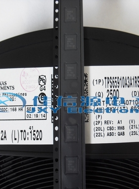 【佳信源】TPS65910A3A1RSLR IC PWR MGMT 4DCDC/8 LDO 48VQFN