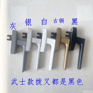 武士款 执手 断桥铝窗用内开内倒机械执手25拨叉35齿爪款