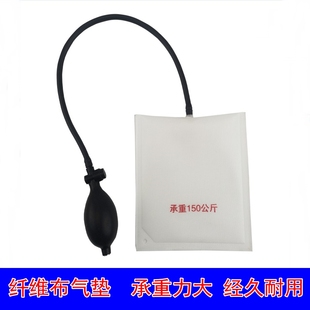 门窗纤维安装 定位气囊 气垫工具搬家具窗户调平神器汽修多用安装