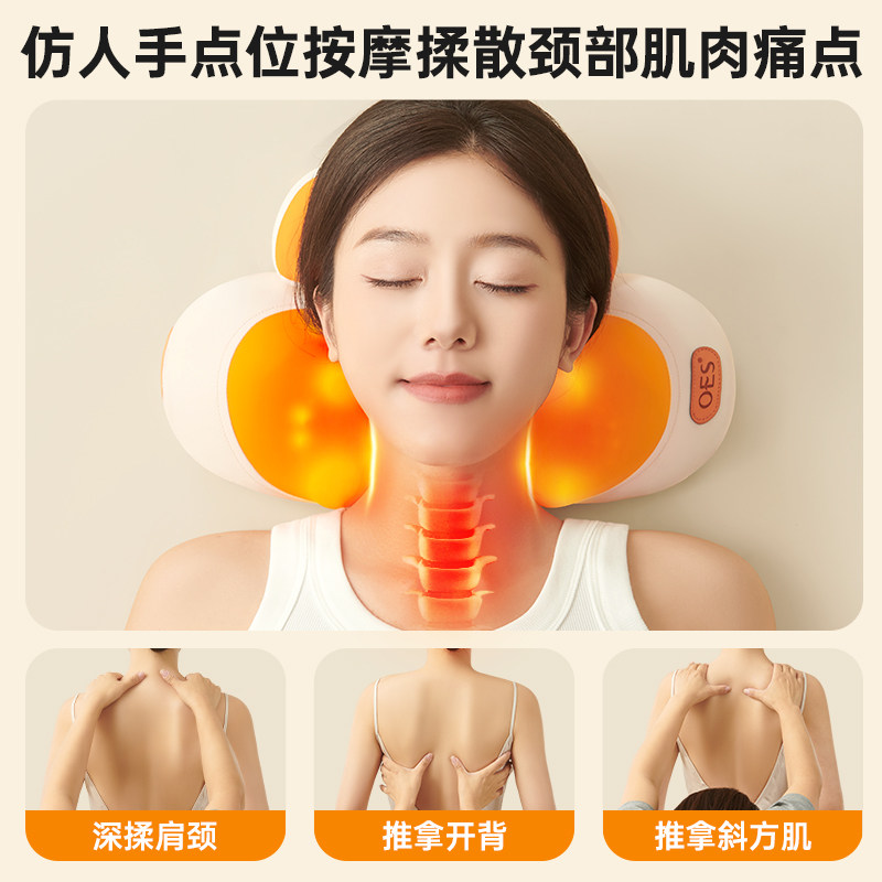 母亲节礼物OES颈椎按摩器多功能仿人手点位全自动按摩颈部酸痛枕