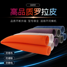 Вязальные машины