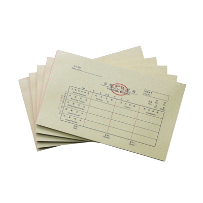 江苏省财政厅监制记帐凭证封面