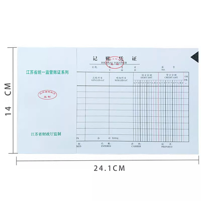 2104手写空白用财务记账本24114CM封面纸封面会计打印凭证纸10本