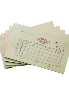 5本价会计记账帐凭证皮封面牛皮纸A4一半2711A通用财务用品装订皮