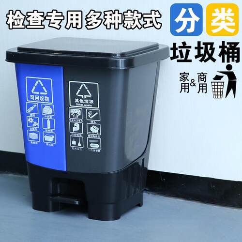 垃圾桶可回收厂家干湿分类垃圾桶