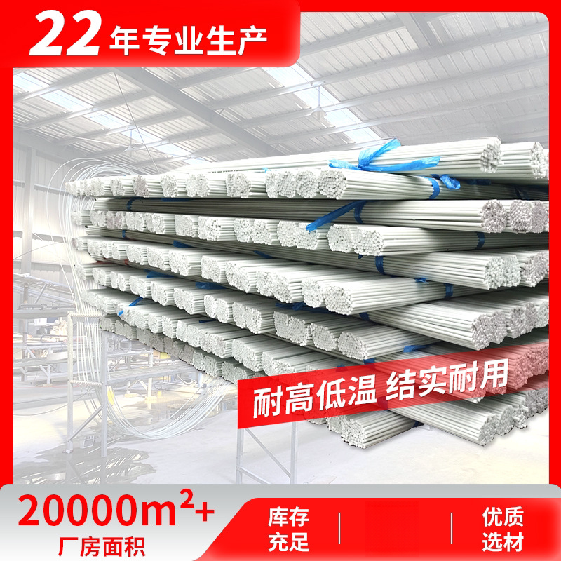 小拱棚杆蔬菜棚保温棚花棚拱棚支架农用遮阳网园艺大棚纤维杆