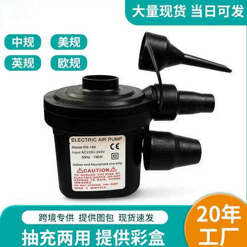 电动充气泵 家用充气泵 小型充气抽气电泵 车载充气泵 110V~240V