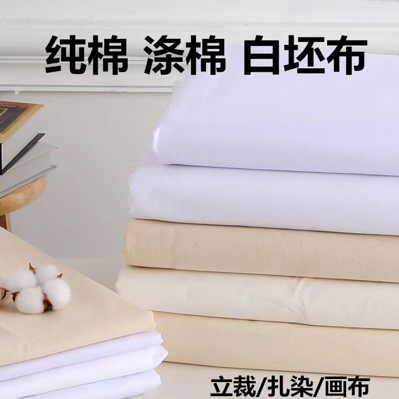纯棉手帕白色扎染全棉印染拓染刺绣纯白布手绢DIY涂鸦小方巾40cm