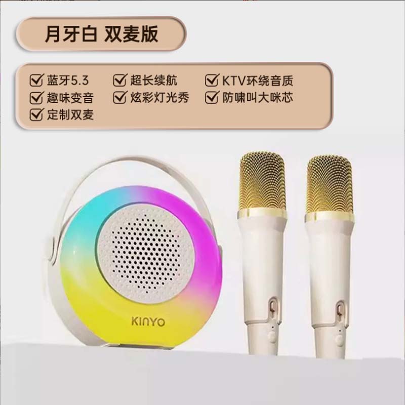 ADKO蓝牙音箱家用无线K歌音响话筒麦克风户外唱歌小型家庭ktv礼品