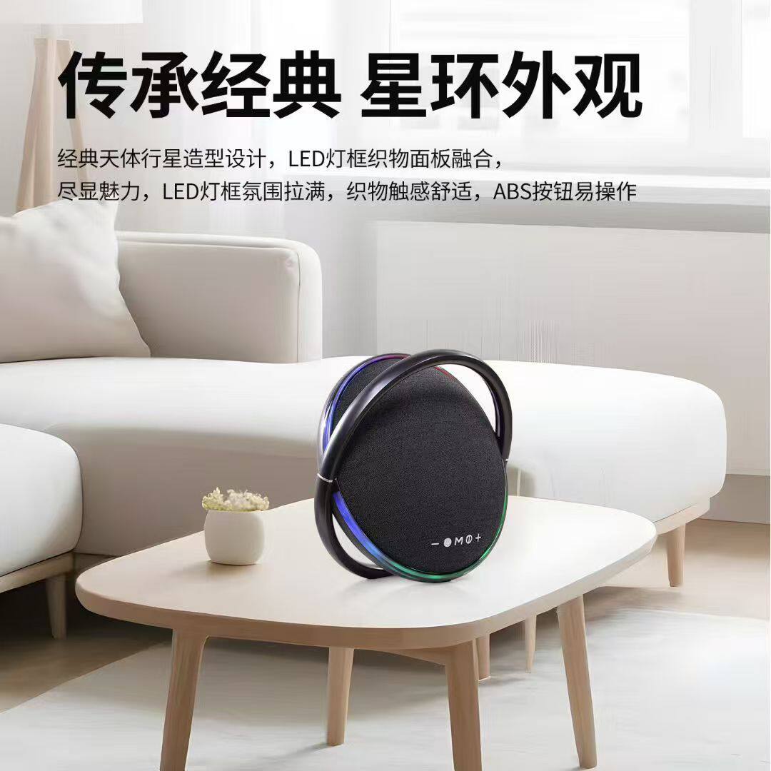 adko 天体星型无线蓝牙音箱LED灯环氛围灯音响家用无线台式音响