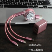ADKO 三合一充电器适用于苹果华为 充电头双usb插头快充多口孔2a安卓手机通用多功能多头多用一拖三数据线套装