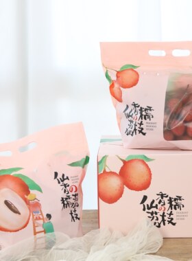 仙香糯荔枝糯米糍二代甜蜜多汁核小广东岭南